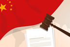 2015年第1期：加快建设社会主义法治国家