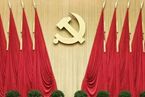 2016年第1期：在党的十八届五中全会第二次全体会议上的讲话