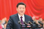 决胜全面建成小康社会夺取新时代中国特色社会主义伟大胜利