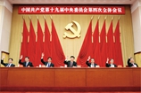 坚持和完善中国特色社会主义制度推进国家治理体系和治理能力现代化