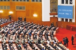 充分认识颁布实施民法典重大意义 依法更好保障人民合法权益