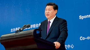 把中国文明历史研究引向深入 增强历史自觉坚定文化自信