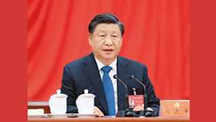 深化党和国家机构改革 推进国家治理体系和治理能力现代化